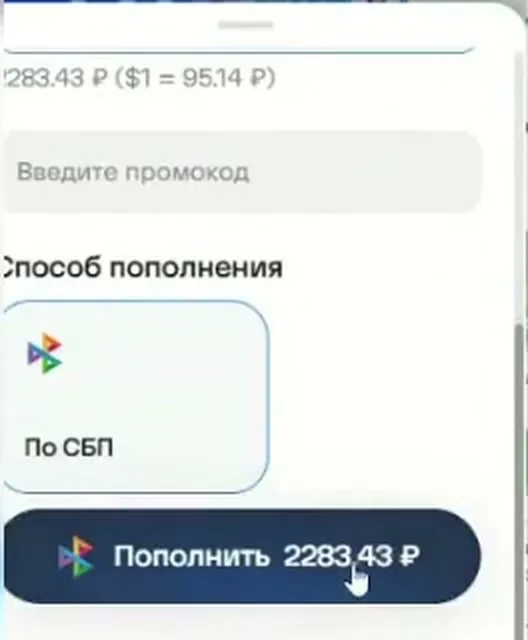 Как пополнить карту Плати по миру через СБП: $24 = 2283,43 рубля